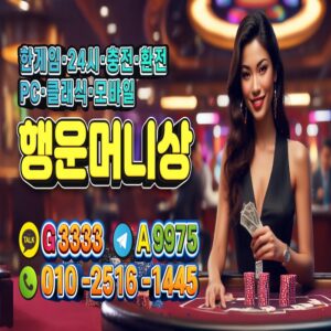 한게임머니상, 한게임모바일머니상, 한게임머니구매, 한게임머니판매, 한게임머니상시세, PC한게임머니상