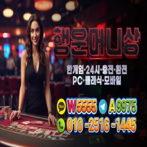 한게임머니상, 한게임모바일머니상, 한게임머니구매, 한게임머니판매, 한게임머니상시세, PC한게임머니상